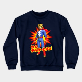 Tetsujin Tiger Seven Exclusive Crewneck Sweatshirt